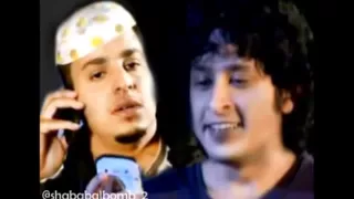 نغمة النشبه ذا يبيك    شباب البوم دندنها