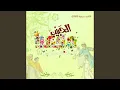Download Lagu Sala Allaho ala Mohamed