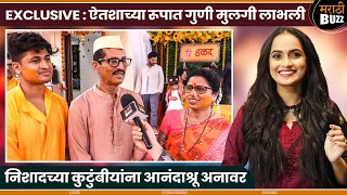 wedding interview nishad bhoir parents got emotional gondhal