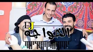 مزمار العراق حظ يا حظ دندنها