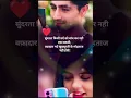 Download Lagu सुंदरता किसी मर्द को बांध कर नही रख सकती l #shorts #youtubeshorts #shayari