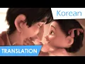 Download Lagu Remember me | Lullaby (Korean) Lyrics \u0026 Translation