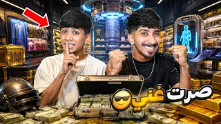 تحديت أخوي حيدر نجمع 100 مليون دولار في ببجي موبايل ! 💰🔥