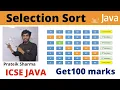 Selection sort technique in java array Computer applications class 10 ICSE by Prateik Sharma