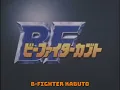 Download Lagu B-Fighter Kabuto - Abertura [Legenda Tokuflix]