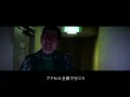 BAD HOP / Kawasaki Drift (演歌Ver)