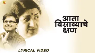  lata mangeshkar 