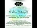 Download Lagu Tasyafu'an sholawat wahidiyah