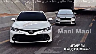 مغربي هجوله  ماني ماني مطلوب اكثر شي  دندنها