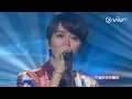感動! 回憶! 靚聲! 全部照單全收! 梁詠琪 X MC 張天賦 《嫌棄》
