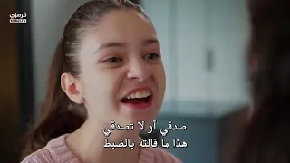 مسلسل ورود وذنوب الحلقة 3 مترجمة 