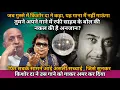 Lagu Kishore Da Rejected this Song and then Made It Immortal Forever | Kishore Kumar Hit Songs
