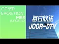 Download Lagu Opening \u0026 Closing Evolution: Everyday Broadcasting (Updated)