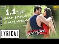 Lyrical :Sunjara Sunjara | Prem Kumar | Anubhav, Sivani | Tarang Cine Production