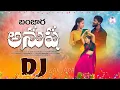 Download Lagu Lalo sado bandameli Anusha dj song | Banjara | Banjara song | st dj | st dj songs| Balaji creations