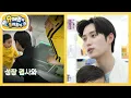 Download Lagu ★성장 발달 상위 1%★ 25개월 정우의 꿈은 준호 아빠의 뒤를 잇는 운동선수? [슈퍼맨이 돌아왔다/The Return of Superman] | KBS 250625 방송