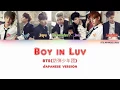 Download Lagu BTS (防弾少年団) – BOY IN LUV (Japanese Ver.) Lyrics [Kan|Rom|Eng] [Color Coded]