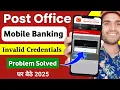 Post Office Mobile Banking Invalid Credentials post office mobile banking login problem