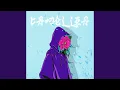 Download Lagu Camelia