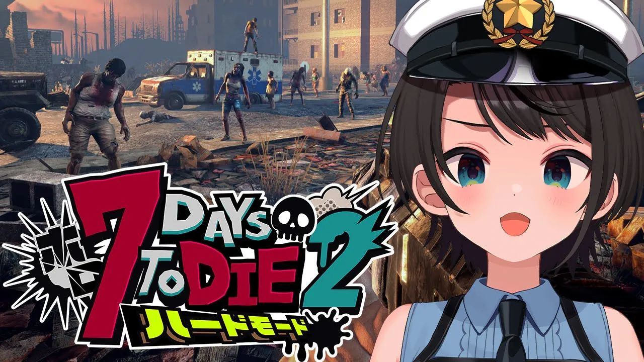 【#ホロ7DTDハード】襲撃だ～～～～！！！！ゾンビVS人間のバトルしゅばあああああああああああああああ！！！！！：7days to die【ホロライブ/大空スバル】