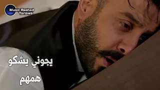 حاولت اهرب من الألم دندنها