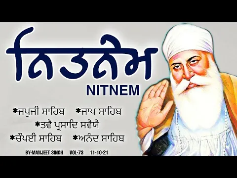 fast nitnemnitnem panj Bania panj Bania nitnemfull nitnemby manjeet sing