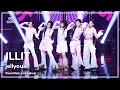 Download Lagu [#음중풀캠] ILLIT (아일릿) – jellyous FullCam | 쇼! 음악중심 | MBC250719
