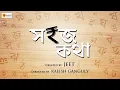 Download Lagu Shohoj Kotha | Jeet | Rajesh Ganguly | Anjana Basu | Gopal Madnani | Amit Jumrani