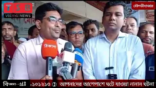 Https Www Facebook Com Share V 14NoSzRxeBv News News Latestnews Breakingnews Haveitoldyoulat 