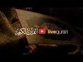 Download Lagu NonStop Murottal Al-Qur'an | Tadabbur Daily
