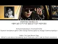 Picheolin (Dino of SEVENTEEN) - 'Love Sick (narr. Lee Moon Sae)'  [Color Coded Lyrics]