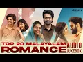 Download Lagu Top 20 Malayalam Romantic Songs 💖 | Audio Jukebox | Evergreen Love Hits | 2025 Malayalam Songs