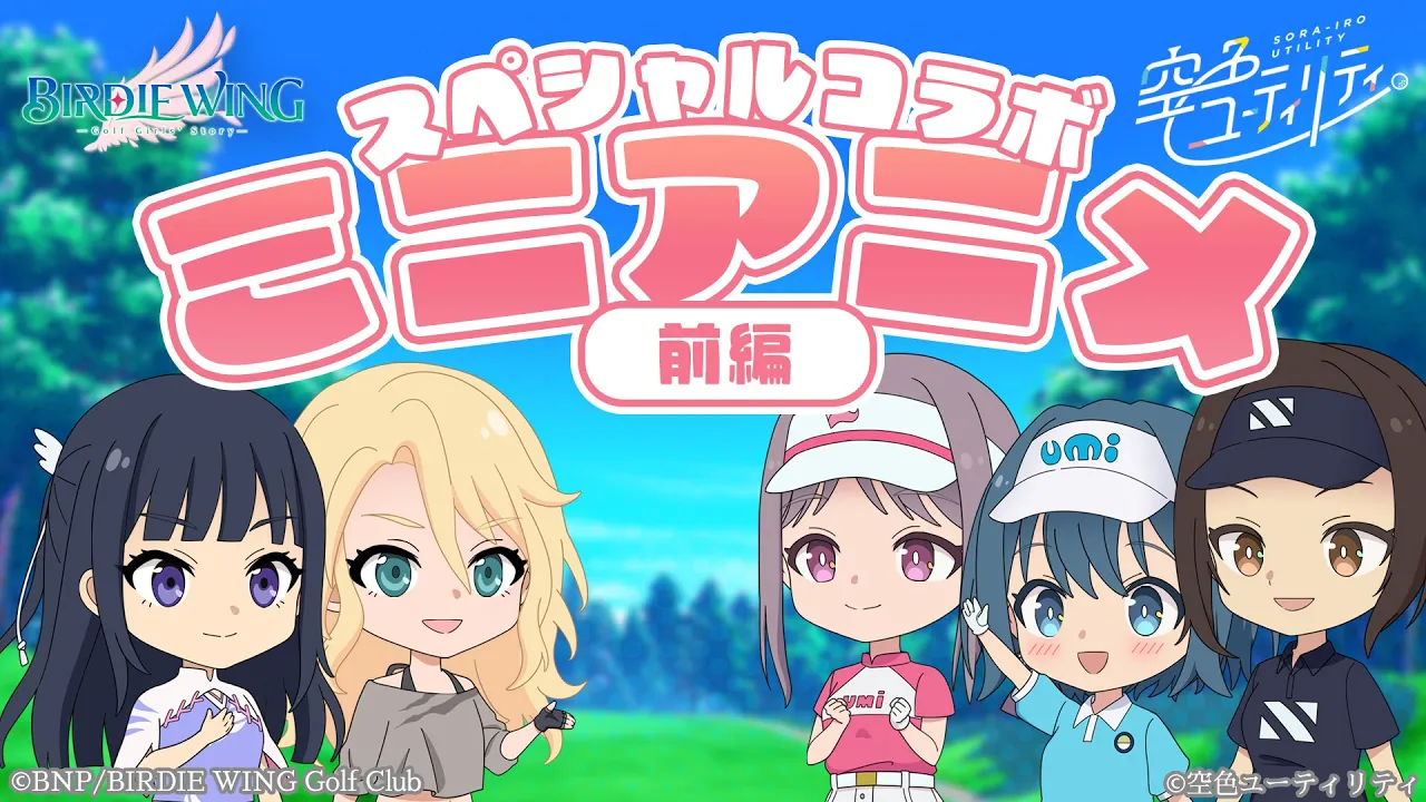 Play video