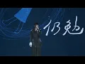 sica - 開心果 Live | King Maker Fest Countdown to 2026 | Fancam