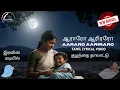 Tamil Lullaby | Aararo Aariraro | குழந்தை தாலாட்டு | Lyrical Video|Original #thalattu #tamillullaby