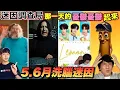 Download Lagu 【迷因調查局】聽了直接憂鬱起來！中文版Lemon、AI哈利波特、AI山海經,正式宣佈大AI洗腦時代來襲！