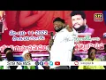 Download Lagu Renjarla Rajesh speech in Raju Palem | Ranjarla Rajesh New Speech | Raju Palem@renarla rajesh
