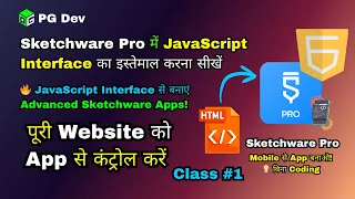 Use the JavaScript Interface in Sketchware Pro Create Advanced Android Apps Without Coding