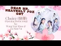 Lagu Choice (抉择) (Opening theme song) by: Wang You Shuo \u0026 Lu Xiao Yu - Dear Mr. Heavenly Fox OST