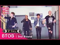 Lagu [킹’ Story] ♬ BTOB(비투비) - Back Door @2차 경연
