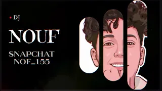 وسع وسع ريمكس         دندنها