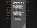 Download Lagu swami samarth jai jai swami samarth#ShreeSwamiSamarth #Shree_Swami_Samarth_status