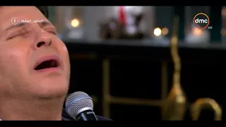 صالون أنوشكا استمتع مع الفنان هاني شاكر بأغنية لو بتحب إبداع 