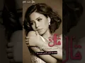 شرين عبد الوهاب قال صعبان عليه Sherine al saaban alih