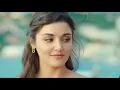 بحبك من زمان شيرين || ايدا♡︎سركان |مسلسل انت اطرق بابي eda&serkan