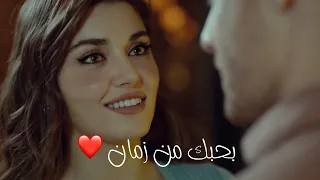 بحبك من زمان شيرين    ايدا  سركان  مسلسل انت اطرق بابي            دندنها