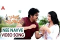 Download Lagu Nee Navve Video Song || Soggade Chinni Nayana Songs || Nagarjuna, Lavanya Tripathi