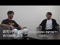「Proud」吉川尚輝の新登場曲に決定！
