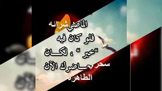 خيري فيهم ماتصورتا وجعوني لا والله             اسامه المراغى دندنها