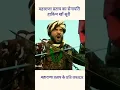 Download Lagu महाराणा_प्रताप_के_प्रति_हाकिम_खान_की_लफादारी 🗡️🔥 #HakimKhan